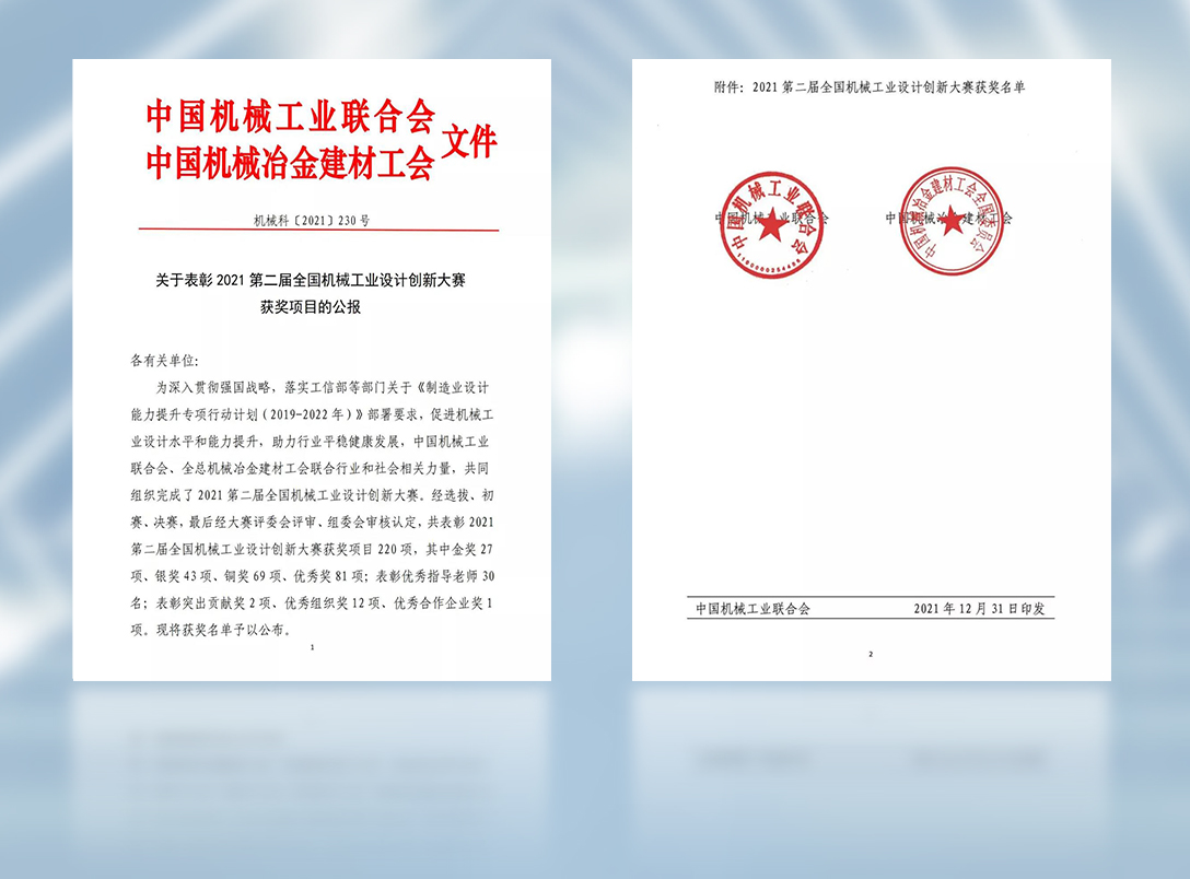 摄图网_500875278_大气建筑空间背景（企业商用）.jpg
