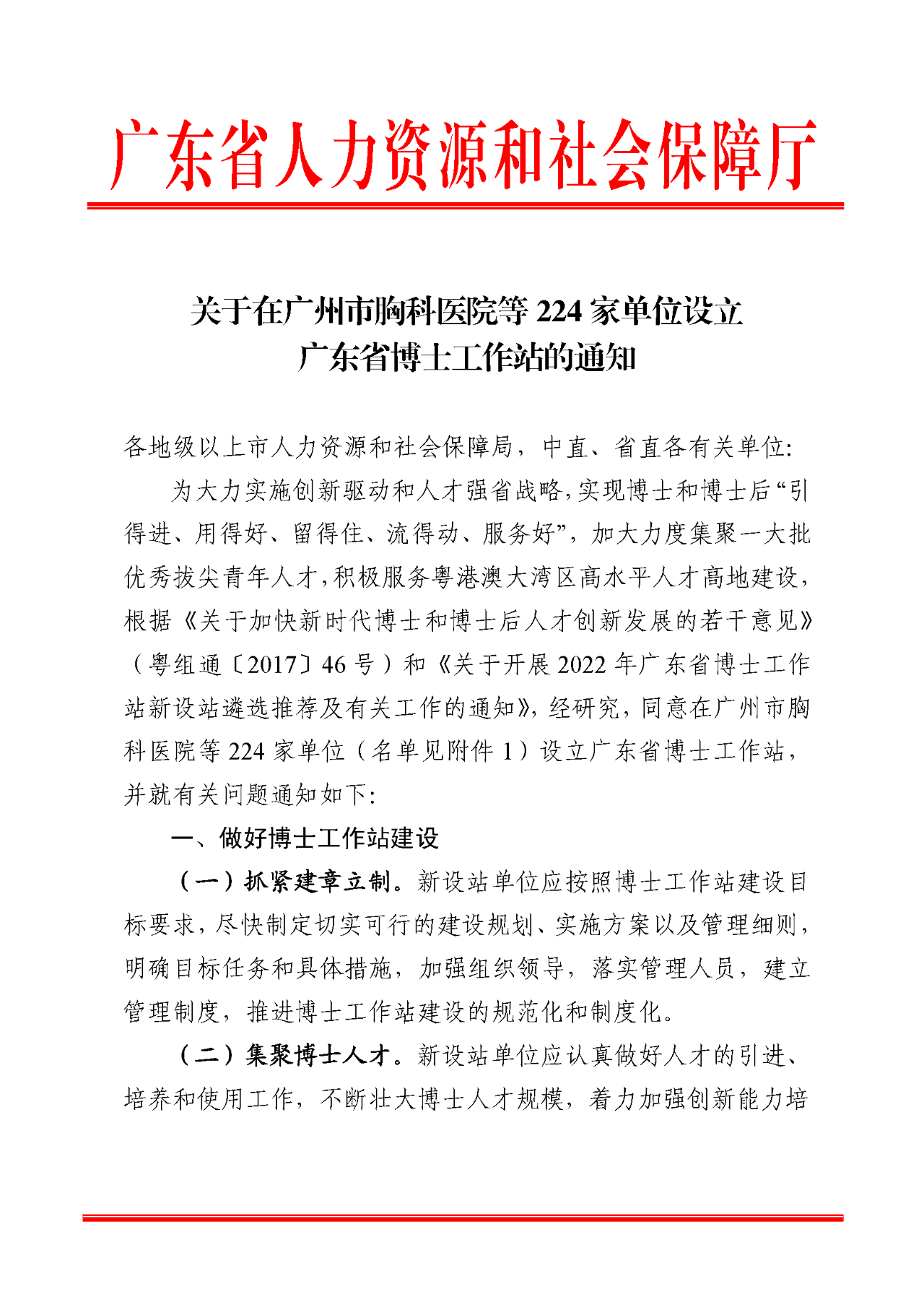 微信图片_20220525172121.png