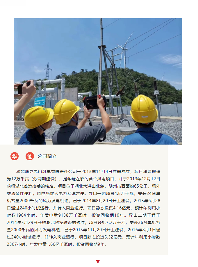 微信截图_20220819155536.png